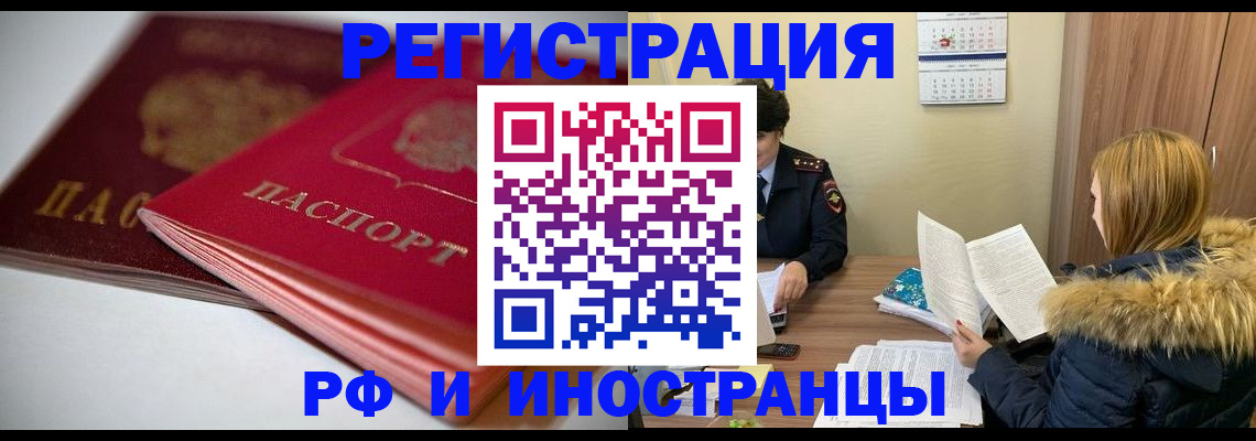 временная регистрация госуслуги в Карабулаке