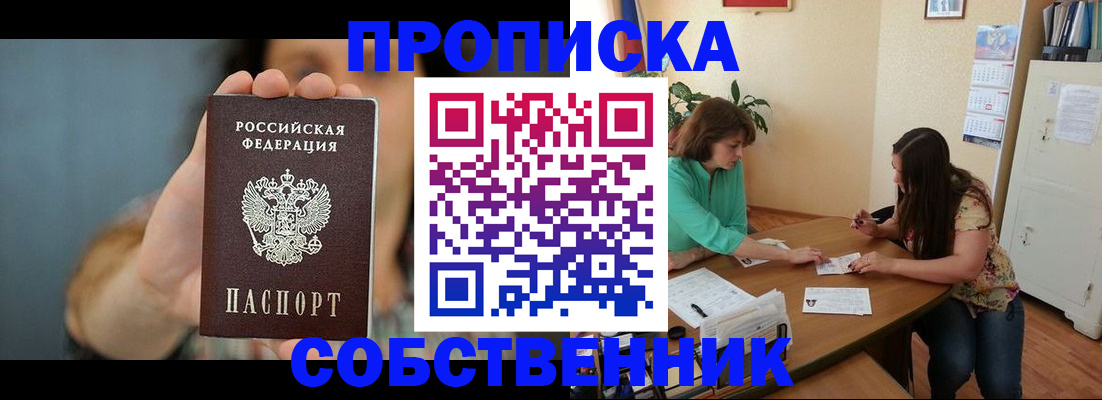 регистрация для школы в Карабулаке