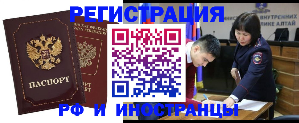 прописка для военкомата в Карабулаке